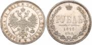 1 rouble 1875 year