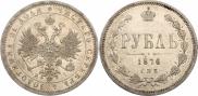 1 рубль 1876 года