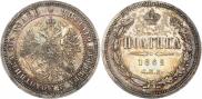 Poltina 1862 year