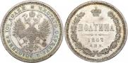 Poltina 1867 year