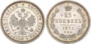 25 kopecks 1871 year
