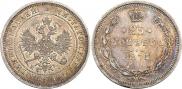 25 kopecks 1875 year