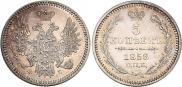 5 kopecks 1858 year