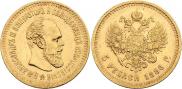 5 roubles 1886 year