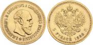 5 roubles 1888 year