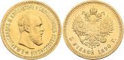 5 roubles 1890 year