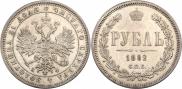 1 rouble 1882 year