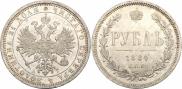 1 rouble 1884 year
