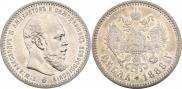 1 rouble 1888 year