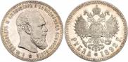 1 rouble 1892 year