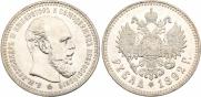 1 rouble 1892 year