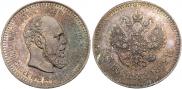 25 копеек 1889 года