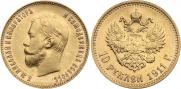 10 roubles 1911 year