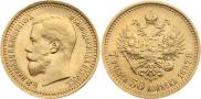 7,5 roubles 1897 year