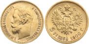 5 roubles 1900 year