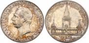1 рубль 1898 года