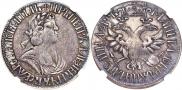 Полтина 1702 года