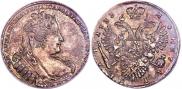 1 rouble 1733 year