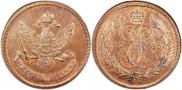 5 kopecks 1765 year