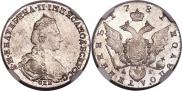 Polupoltinnik 1781 year