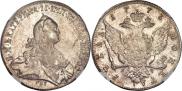 1 rouble 1773 year