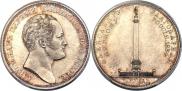 1 rouble 1834 year