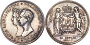 1 рубль 1841 года