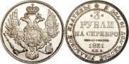 3 roubles 1831 year
