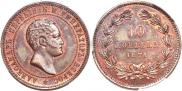 10 kopecks 1871 year