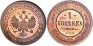 1 kopeck 1902 year