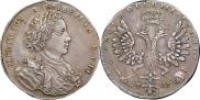 1 rouble 1707 year