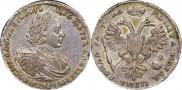 1 рубль 1721 года