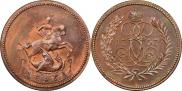 Денга 1757 года