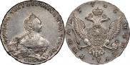 1 рубль 1755 года