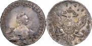 1 rouble 1756 year
