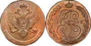 5 kopecks 1792 year