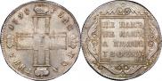 Poltina 1798 year