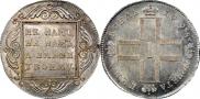 1 rouble 1798 year