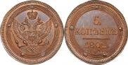 5 kopecks 1802 year
