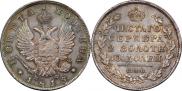 Полтина 1815 года