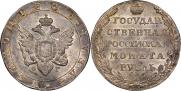 1 рубль 1805 года