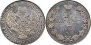 25 kopecks 1836 year