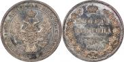 Poltina 1846 year