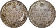 Полтина 1852 года
