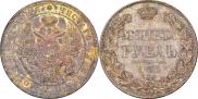 1 rouble 1832 year