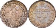 1 rouble 1842 year