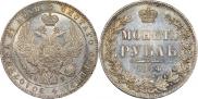 1 рубль 1844 года