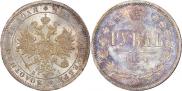 1 rouble 1874 year