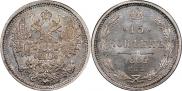 15 копеек 1882 года