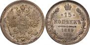 15 kopecks 1889 year